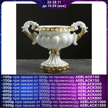 

Figured kashpo-vase "Arab" white gold, 25 х18х20см 4826785