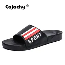 Cajacky/мужские тапочки; домашние дышащие тапочки; повседневная мужская обувь; нескользящие мужские шлепанцы; сезон весна-лето; Уличная обувь