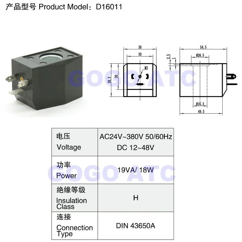 GOGO D16011 только катушка для PU серии/PZ серии/PG серии/MI серии Соленоидный клапан D1601X 19VA/18 Вт 24 в DC 12 В DC 220 В AC 110 В AC