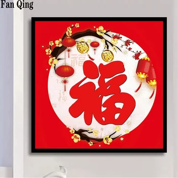 

5D DIY Diamond Painting Red China [Fu] Diamond Mosaic Cross stitch Square/round drill Rhinestone Home Decor Picture