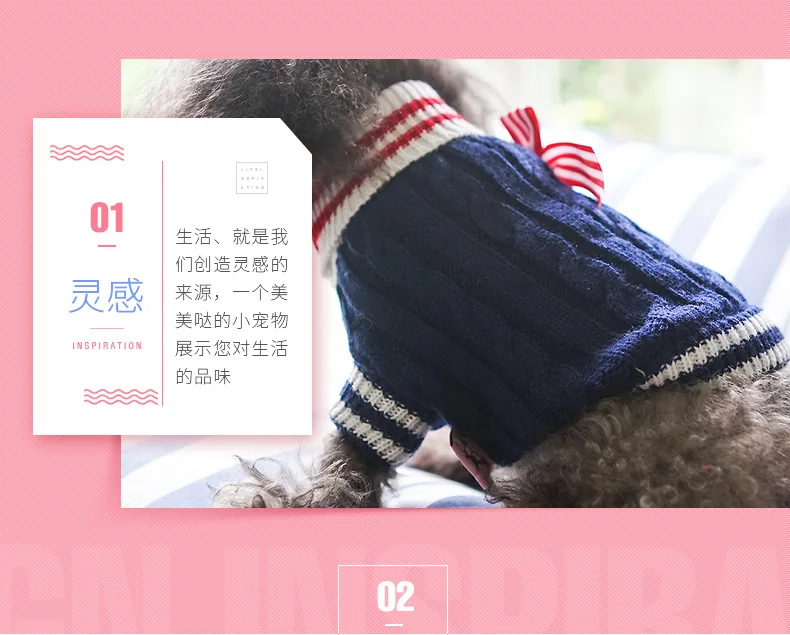 1 Manufacturers Direct Selling Small Dogs Bichon Teddy Cute Christmas Stripes Sweater Pet Dog Autumn And Winter Pet Clothes