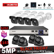 2592*1944P 5MP POE камера безопасности система распознавания данных лица с внутренней/наружной камерой видеонаблюдения Простая установка реальная Plug& Play