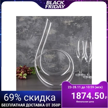

Decanter 1.4 l