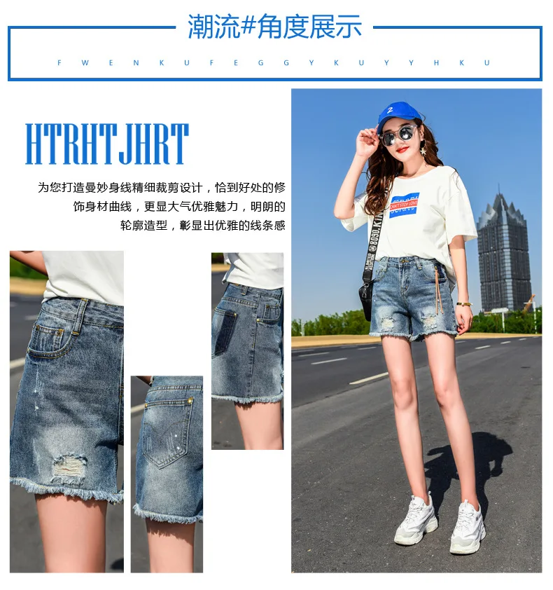 Denim Shorts Female Summer with Holes Slim Fit Slimming Loose-Fit Jeans Summer New Style