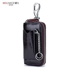 Модная мужская сумка для ключей, кожаный кошелек на молнии, чехол для ключей, унисекс, кошелек для монет, держатель для карт, большая емкость, шесть позиций для ключей, легко носить с собой