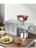 Household Oil Press machine Automatic Cold Press Peanut Flax Seed Walnut Oil Extractor Presser 3