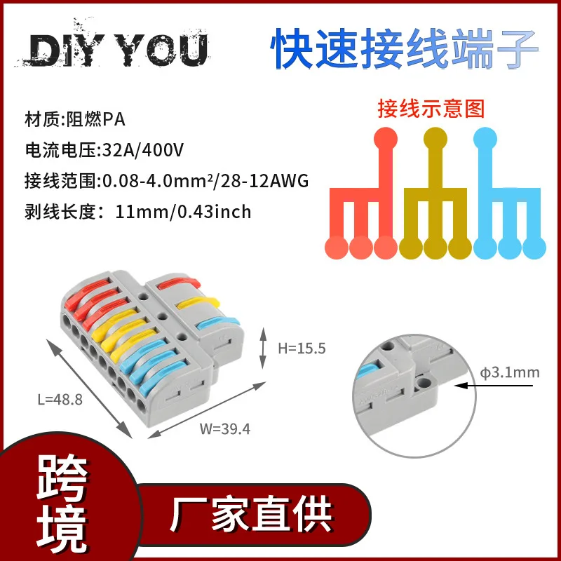 Lt-933 quick connection terminal three in nine out splitter wire cable electrical connector | Обустройство дома