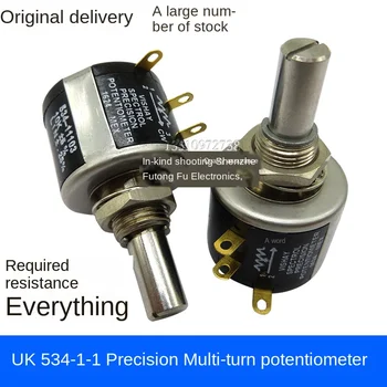 

The United Kingdom 534-1-1 Precision Multi-turn Potentiometer 500 1k2k5K10k20K50K