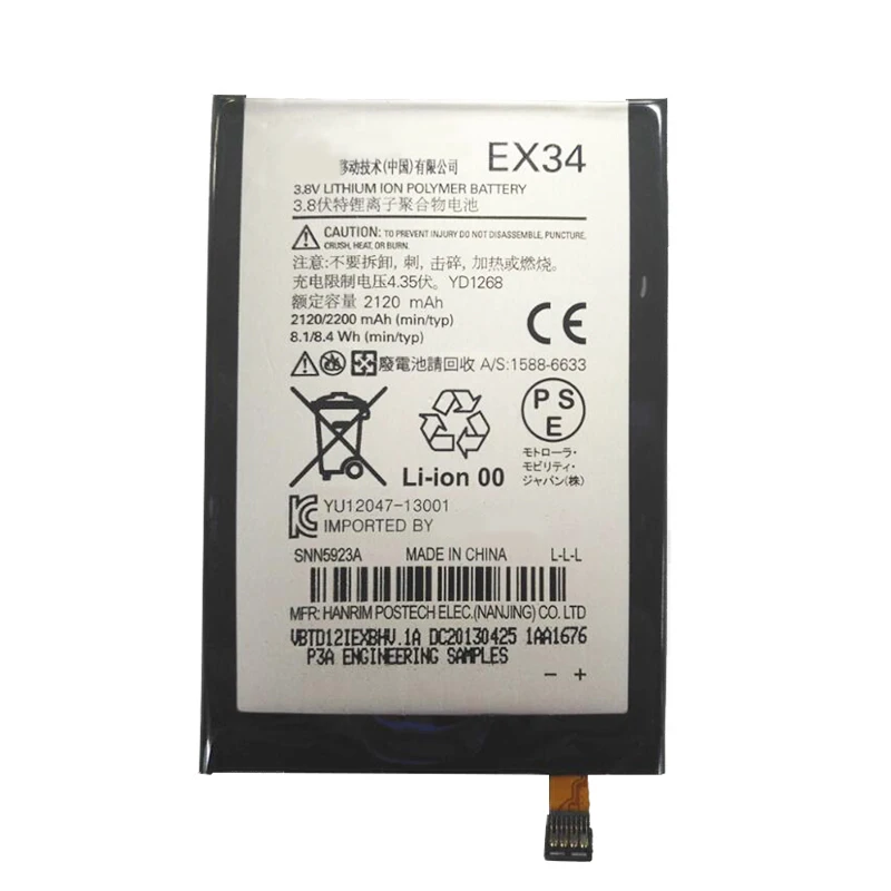 100% настоящий EX34 2200 мАч для телефона Motorola Moto X XT1058 XT1053 XT1060 XT912A Smat в наличии