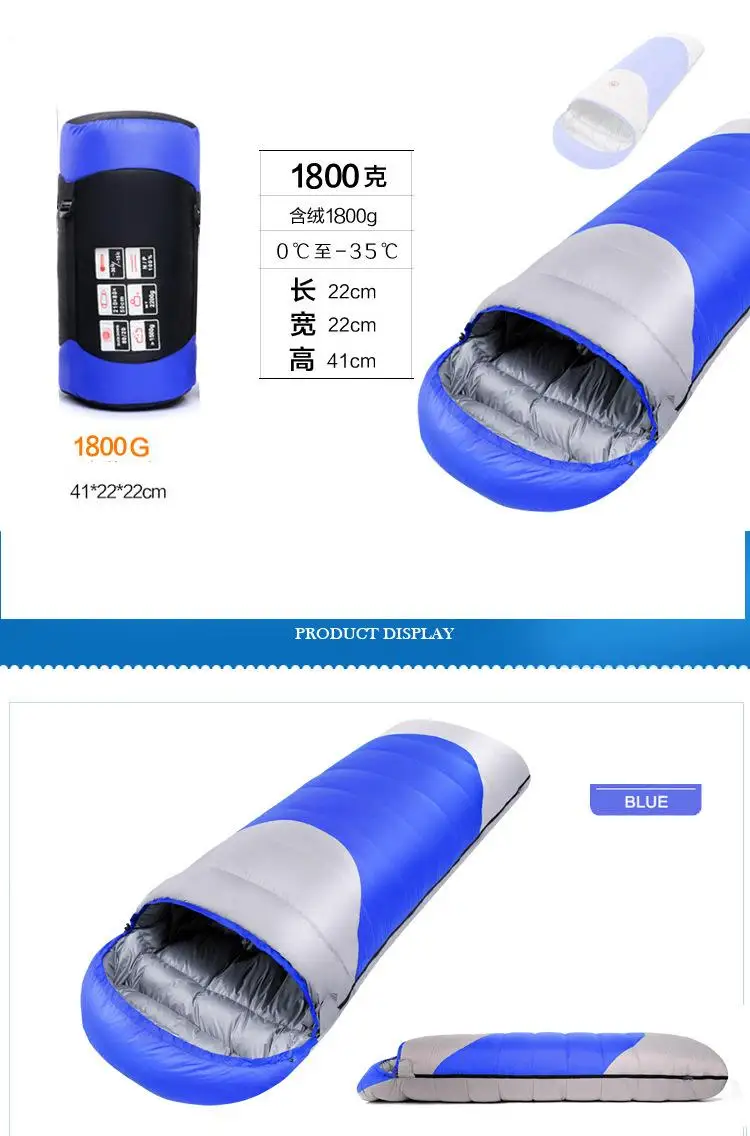 Открытый Кемпинг CS109 конверт вниз спальный мешок(1800 г) осень и зима легкий теплый взрослый спальный мешок