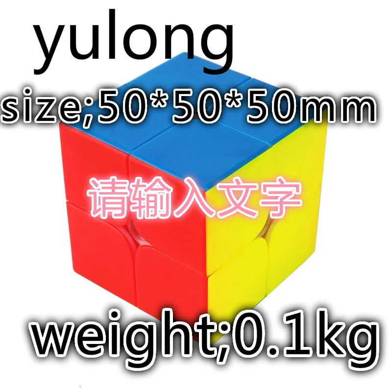 Youlong 2x2x2 Новые тенденции креативный бесконечный куб неограниченный магический пазл останавливает снятие стресса игрушки для детей с синдромом аутизма пластик для детей