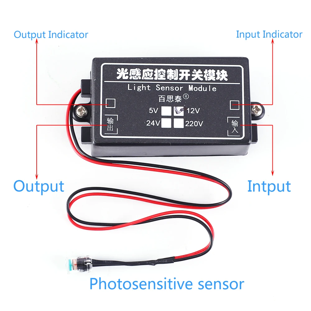 Photosensitive Sensor Controller Resistor Relay Module DC 12V Driver Waterproof Brightness Adjustable Light Control Switch