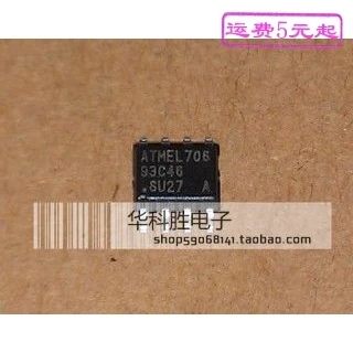 5 предметов в партии, 93C46 AT93C46 IC SOP8