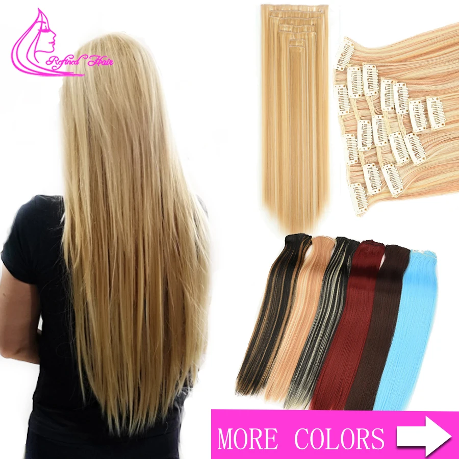 Рафинированные волосы 7 шт. длинные шелковистые прямые женские клипсы для наращивания волос синтетические волосы прическа термостойкие коричневый красный синий