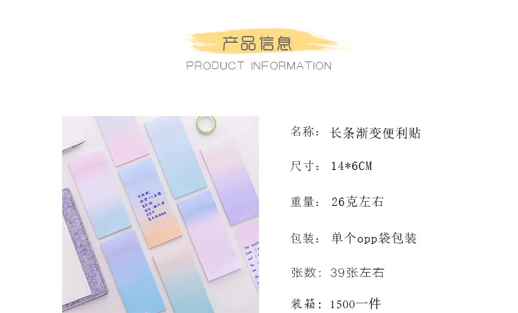 Long Gradient Notebook Message Notes Tearable Color Note Adhesive Removable Self-stick Notes Students Stationery Little Book