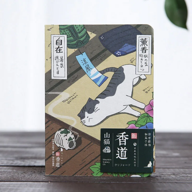 香道