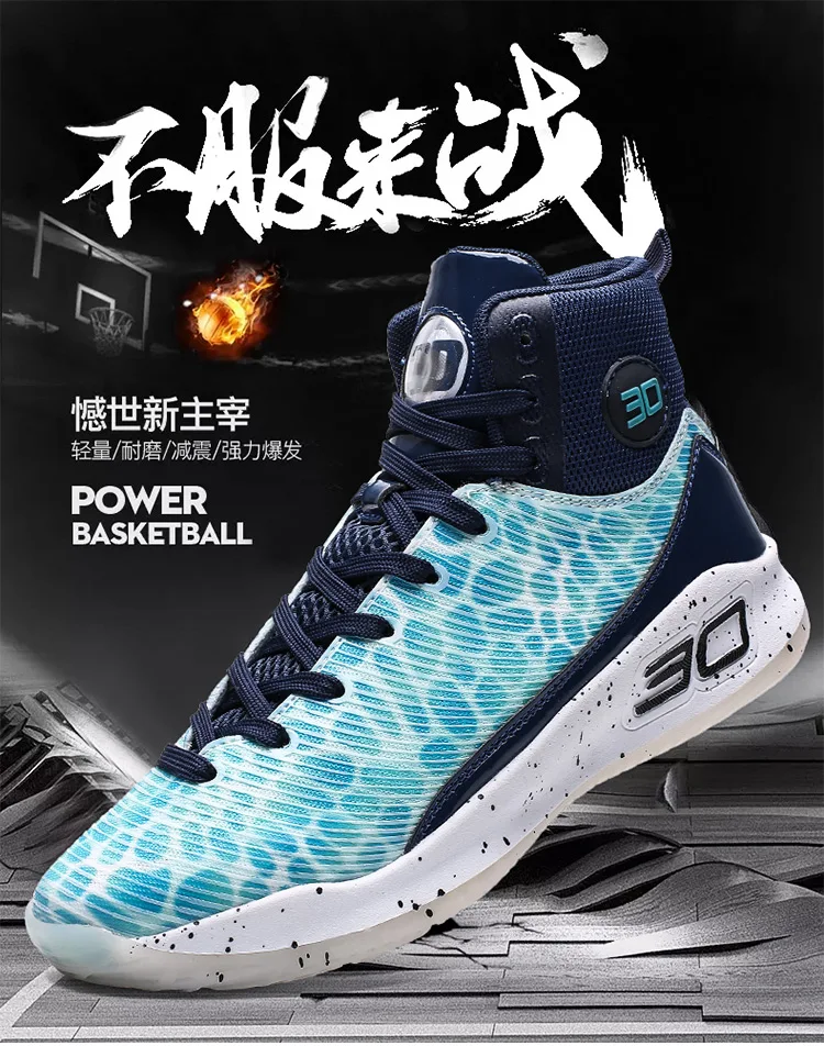 Мужские баскетбольные кроссовки Stephen Curry 4, высокие профессиональные мужские кроссовки, мужские теннисные кроссовки Lebron Li Ning Basket sneakers Curry 6