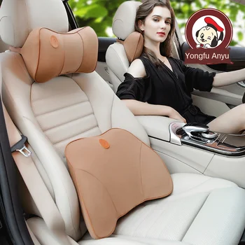 

Car memory cotton head pillow waist cushion car neck pillow waist pad car side pillow waist pad cushion set