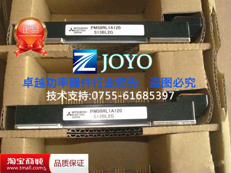 

Japan PM50RL1A120 PM50RLA120 power module Shelf--ZYQJ