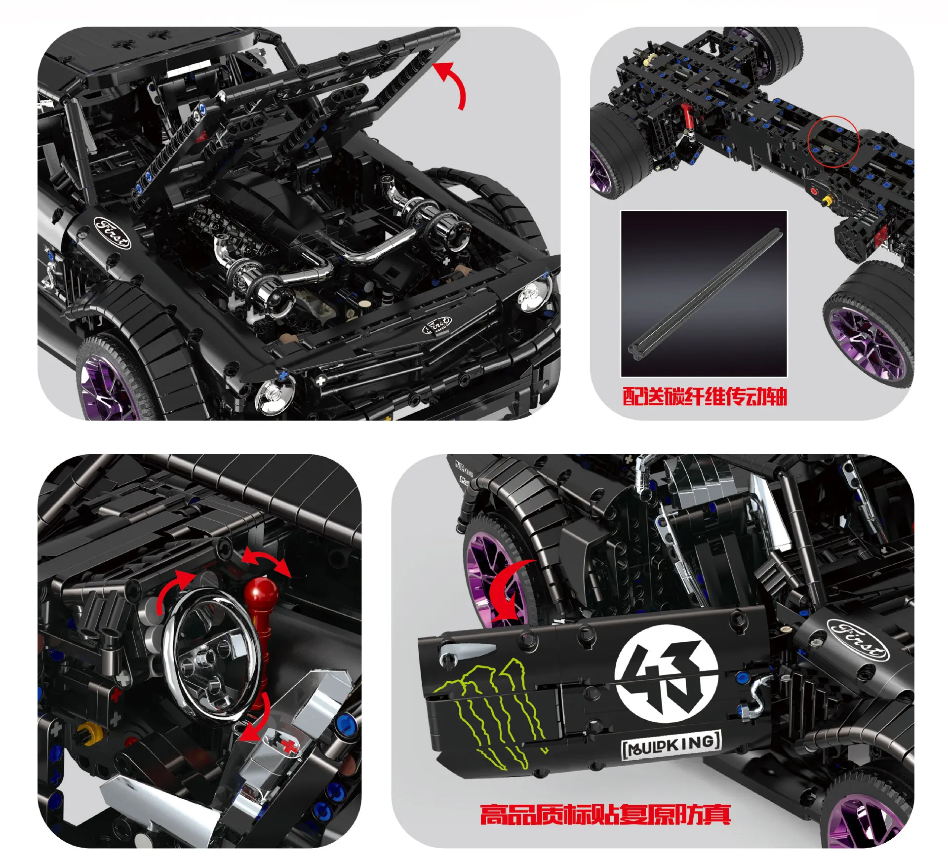 MOULDKING 13108 Ford Mustang Hoonicorn V2 Modell 2975 шт. technic детские игрушки Кирпичи Рождественский подарок 4px To DE