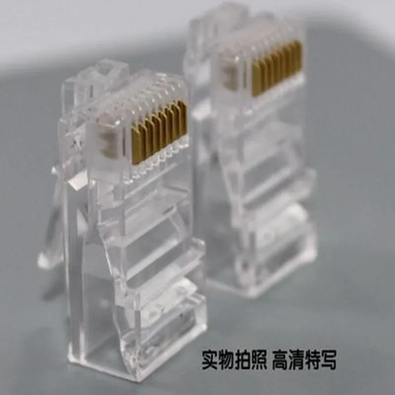 

Network RJ45 computer connector 8-pin crystal head