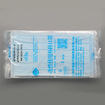 

Disposable medical mask Sterilize BFE> 95% แมสปิดปาก маска аниме на рот медицынская маска masque маска медична mascara cirurgica