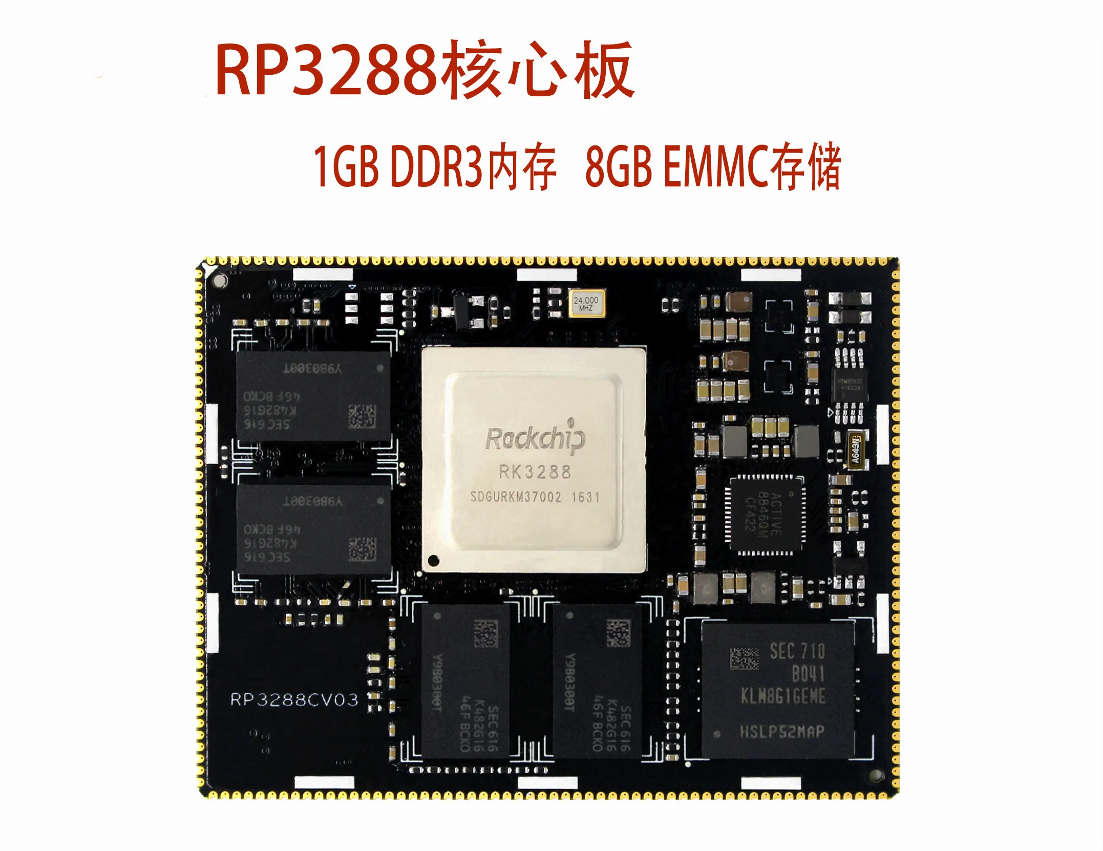 

Development of RK3288 Core Board Rockchip for Pan Ruixin Microquadruplex Face Recognition Robot Evaluation Board