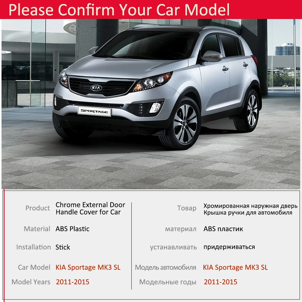 Für KIA Sportage MK3 SL 2011 2012 2013 2014 2015 Chrom Türgriff Abdeckung  Außen Trim Catch Auto Kappe Aufkleber zubehör ABS - AliExpress