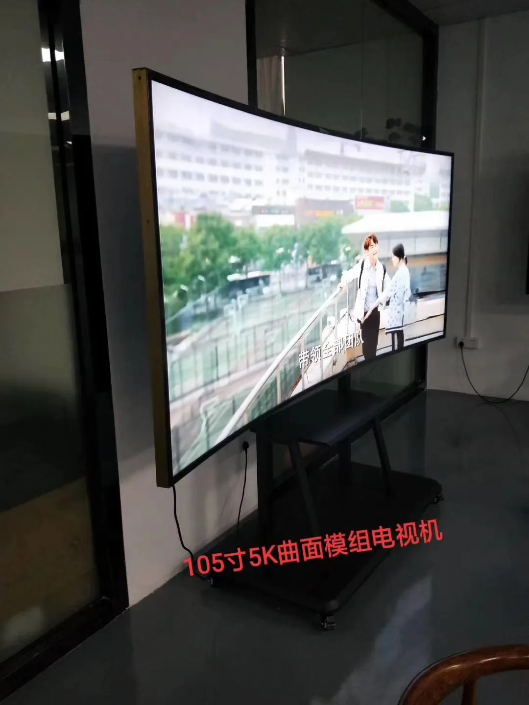 Pantalla Curva 4K Para TV Monitor Con Wifi KTV Android OS Led 
