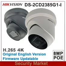 Original com logotipo hikvision 8mp DS-2CD2385G1-I 4k ipc poe cctv vigilância darkfighter fixo torre câmera de rede