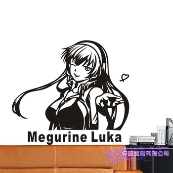 

Hatsune Miku Wall Decal Vinyl Wall Stickers Decal Decor Home Decorative Decoration Anime Hatsune Miku Car Sticker