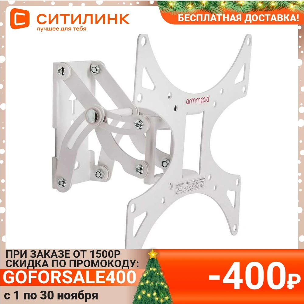 Bracket for TV kromax lcd-301 White 15 &quot-40&quot max.30kg Wall turn and tilt | Обустройство дома