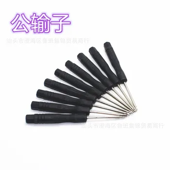 

[] Mini Small Screw Driver Toy Delivery Screwdriver Mobile Phone Repair Screwdriver Disassemble Tool Set