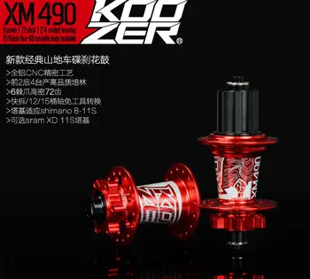 

KOOZER XM490 Bicycle Hubs Light Quick Release 72 Sound Front+Rear 4 Bearing Mountain Bike Hubs With Disc Brake 8-9-10s Freewheel