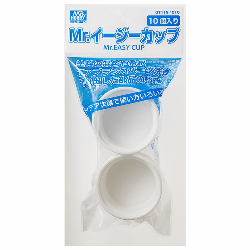 GSI Creos Mr.Hobby GT119 Easy Cup (10 шт.) инструменты для моделирования простая пластиковая