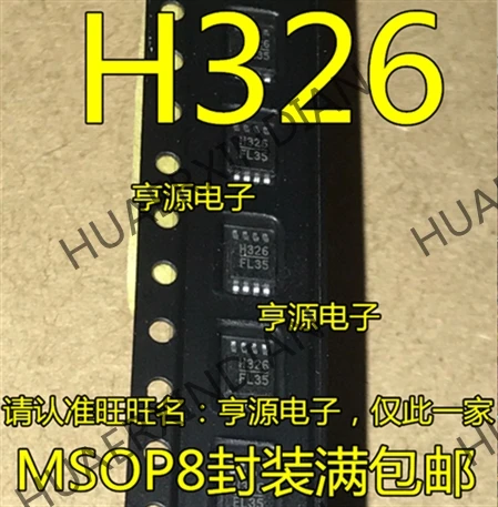 5 шт. HMC326 HMC326MS8G H326 MSOP-8 в
