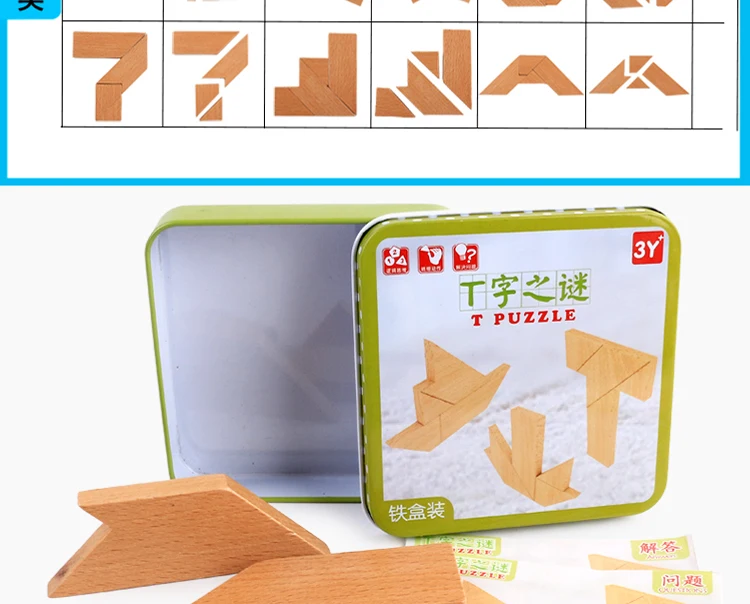 T-Mystery T-puzzle обучающая игрушка для взрослых, студентов, детей, головоломка из бука цвета дерева Schima Superba рукава Logogriph