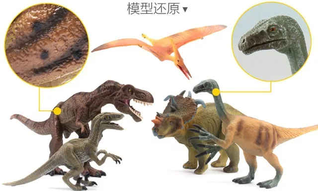 Collecta I You He Высококачественная имитация статического динозавра модель животного 5 загруженных Подарочная коробка украшения