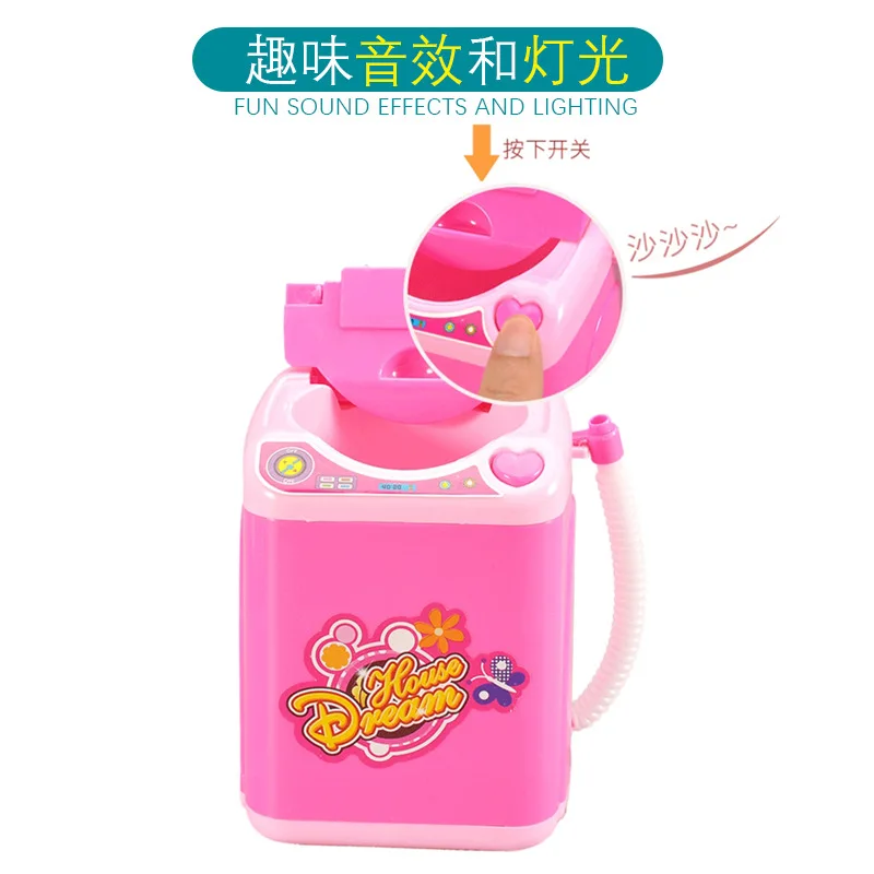 Douyin горячая Распродажа Детский Мини Игровой набор стиральная машина игрушка набор девушки модель игровой дом маленькая бытовая техника игрушка