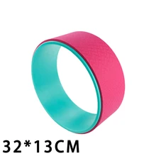 Колеса для йоги, пилатеса, профессиональная Талия, форма для бодибилдинга, спортзала, тренировки, растягивание, спортивное оборудование для фитнеса, 33*12 см