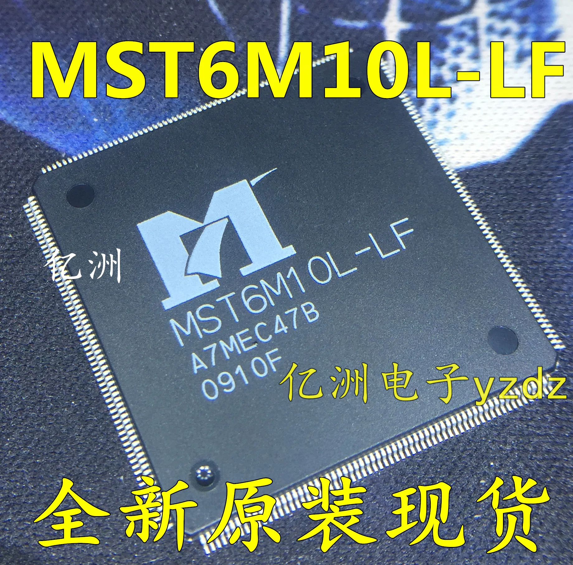 5 шт./лот MST6M10L-LF