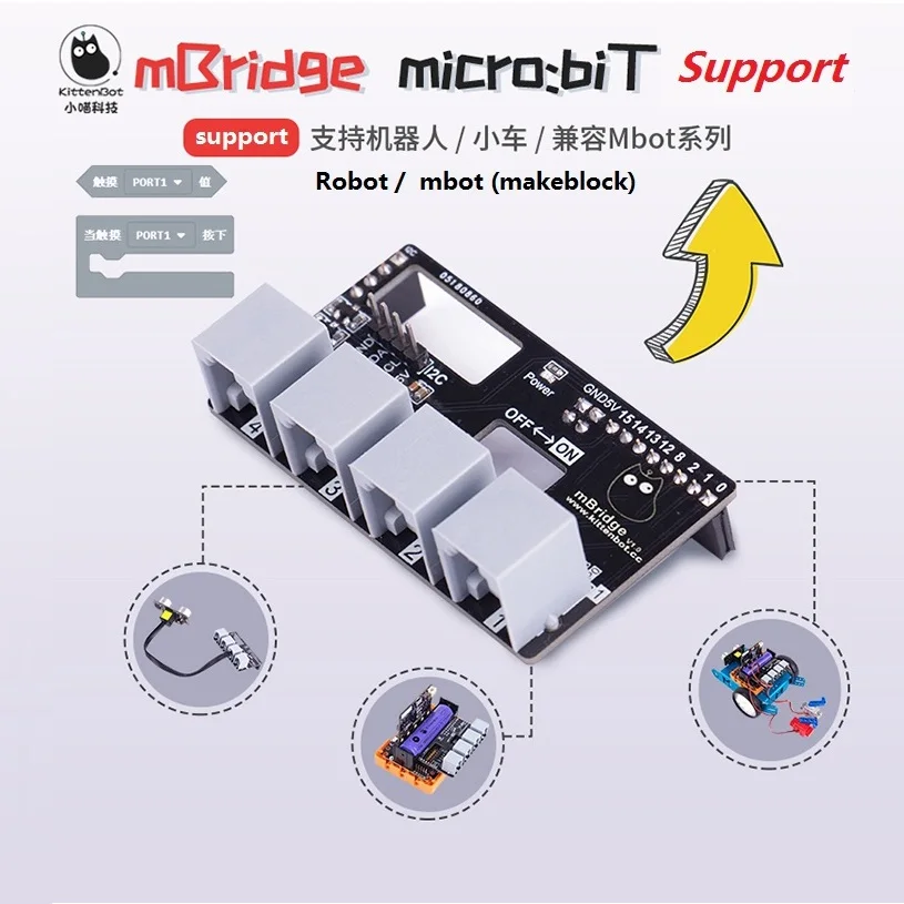 Плата расширения mBridge RJ25 Surport micro:bit makeblock и Robot bit от kittenbot | Компьютеры офис