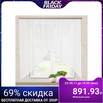 

Set of curtains for the kitchen Marianna, 300x160cm, white, pe 100% 5058642