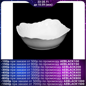 

Salad bowl rectangular 450 ml, 17 × 17 cm