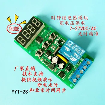 

Real Time Timing Switch Clock Relay Module Delay Dunning Time Synchronization Circuit Board 1224v