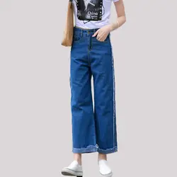 JUAYKALA, женские джинсовые синие джинсы с высокой талией, брюки размера плюс, Femme, Pantalon, с высокой талией, свободные широкие штаны