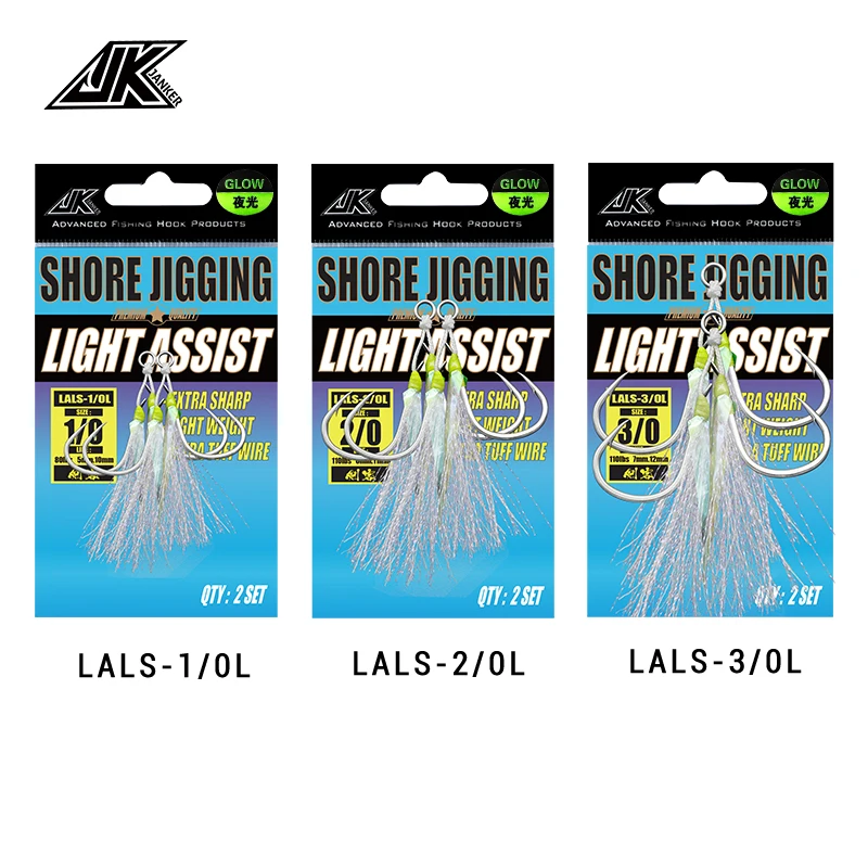 Jk LAI-L 2セット/パック発光ジギングフック2-4/0ダブル釣り針セット高炭素鋼オーシャンボート釣りヘビー支援フック ジギング専用アシストフック 2⁄0サイズ 10組セット ペブルスティック