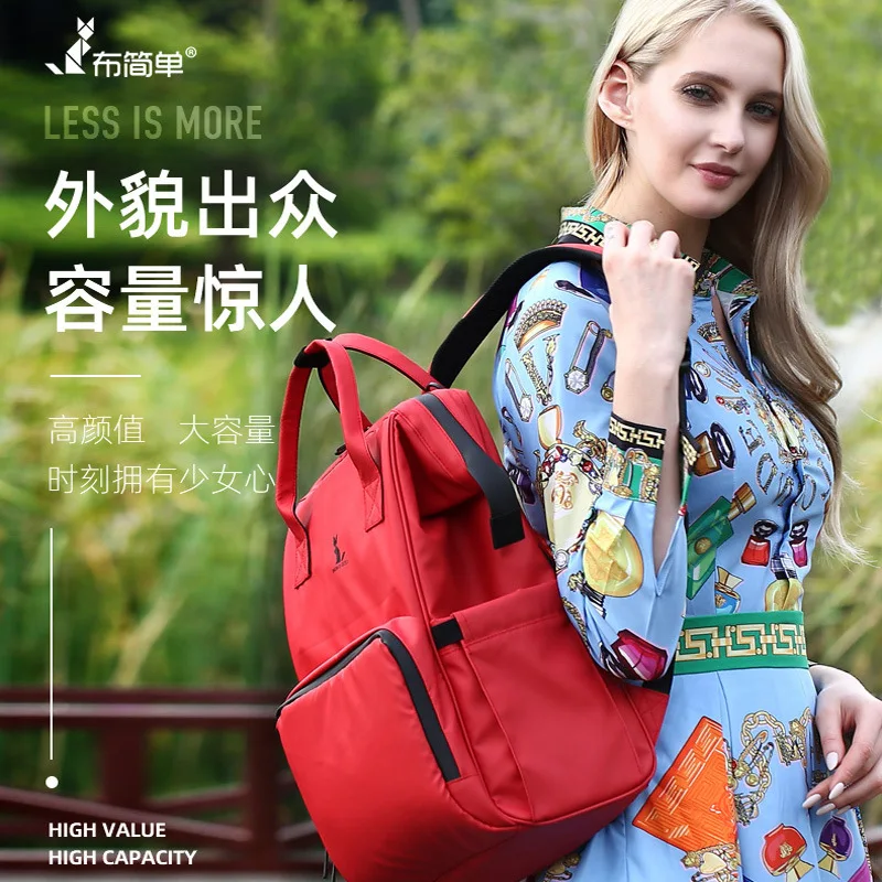 

2020 New Style Diaper Bag Multi-functional Large Capacity Lightweight Backpack Mom Diaper Bag MOTHER'S Bag Full Waterproof