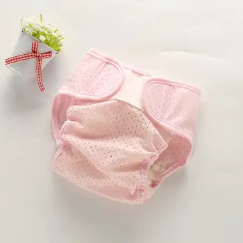 

Spring And Summer New Newborn Ice Silk Breathable Cloth Diapers Baby Comfortable Mesh Diaper Pants Skin-friendly Diaper Pocket