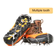 1 пара Противоскользящих зимних ботинок шип сцепление сапоги с цепочкой кошки захваты для наружного альпинизма XR-Hot